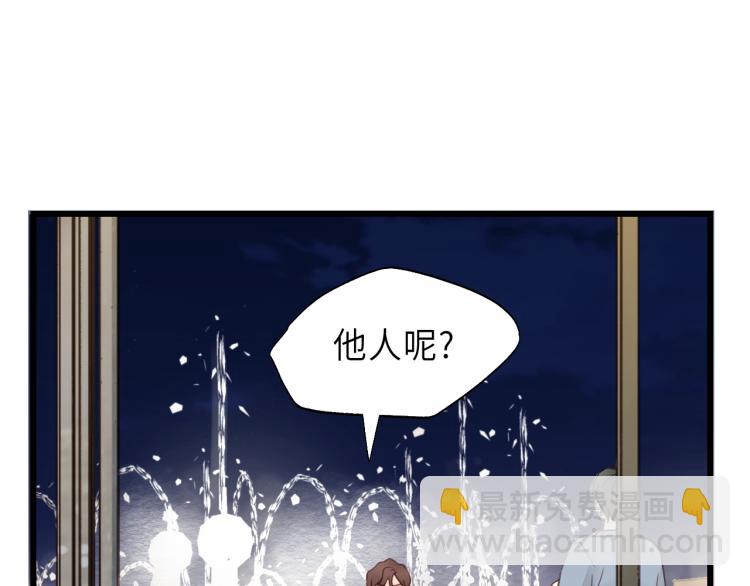 第23话 我不是你的布偶(1/3)-第23话