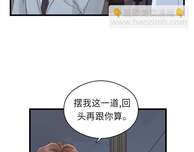 第23话 我不是你的布偶(1/3)-第23话