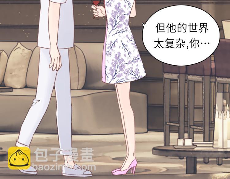 第23话 我不是你的布偶(1/3)-第23话