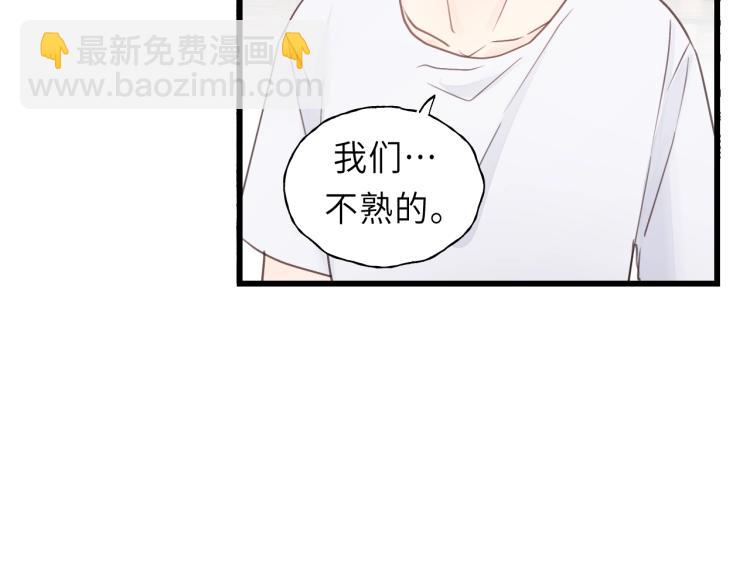 第23话 我不是你的布偶(1/3)-第23话