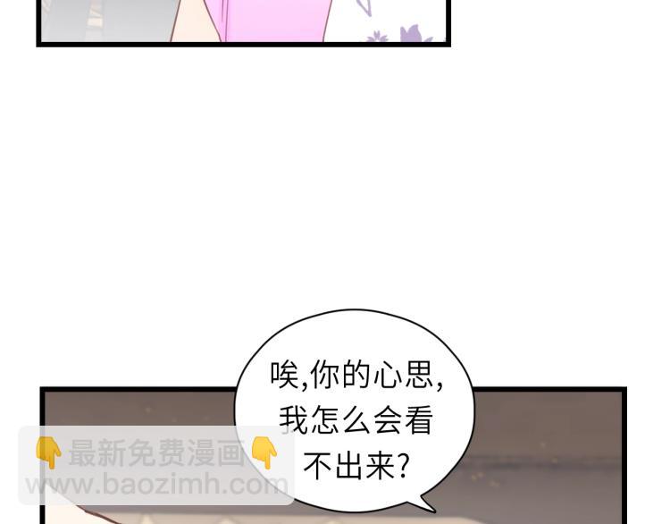 第23话 我不是你的布偶(1/3)-第23话