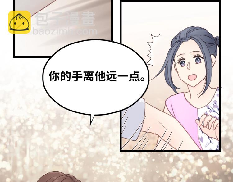 第23话 我不是你的布偶(1/3)-第23话