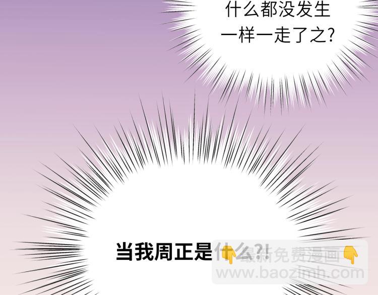 第23话 我不是你的布偶(1/3)-第23话