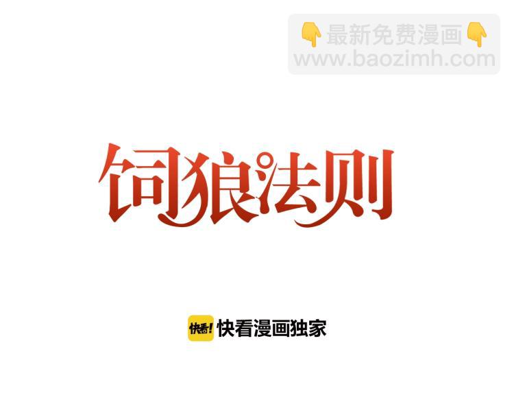 第23话 我不是你的布偶(1/3)-第23话