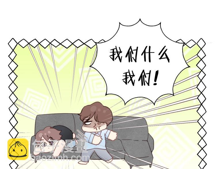 第25话 招架不住的可爱(1/2)-第25话