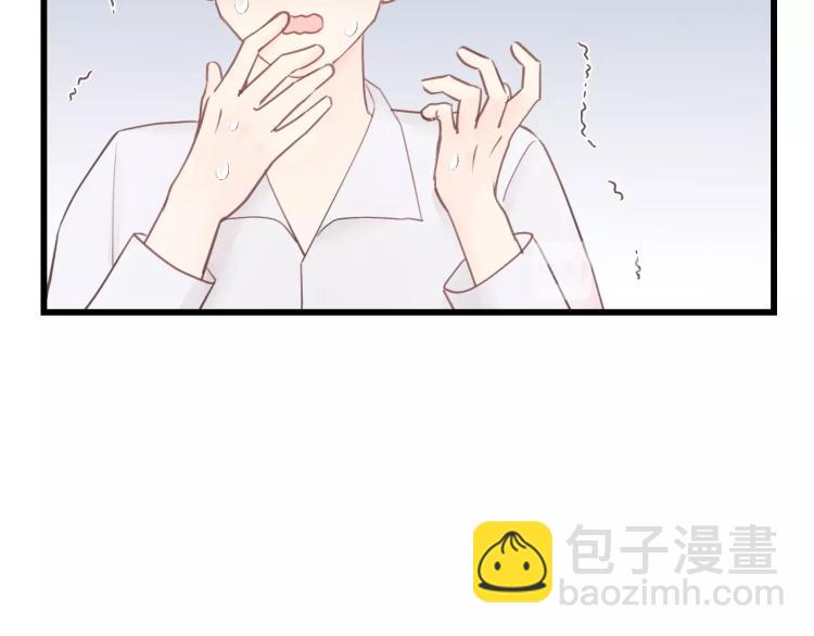 第25话 招架不住的可爱(1/2)-第25话