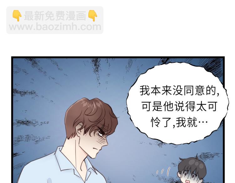 第25话 招架不住的可爱(1/2)-第25话