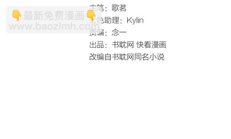 第25话 招架不住的可爱(1/2)-第25话