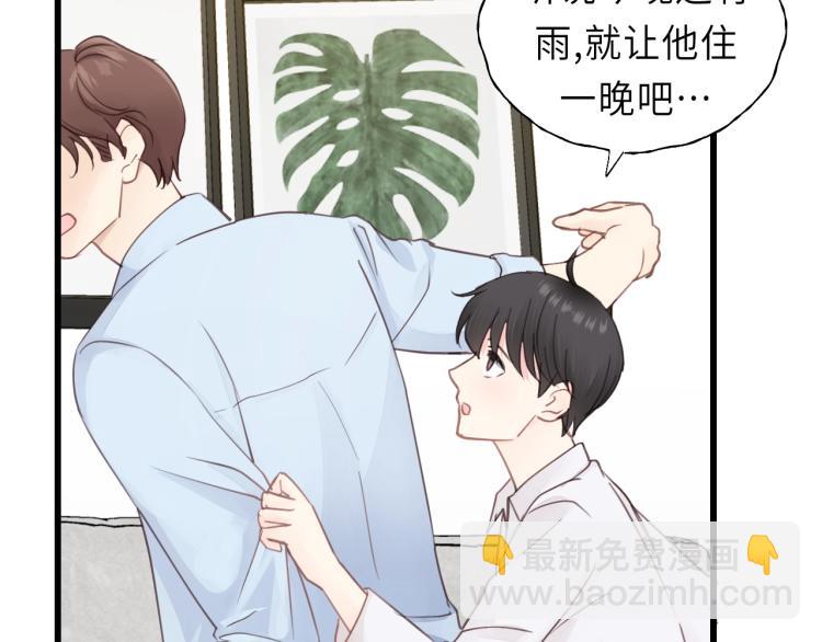 第25话 招架不住的可爱(1/2)-第25话