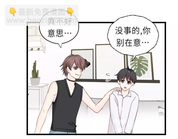 第25话 招架不住的可爱(1/2)-第25话