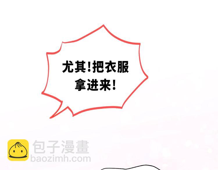 第25话 招架不住的可爱(1/2)-第25话