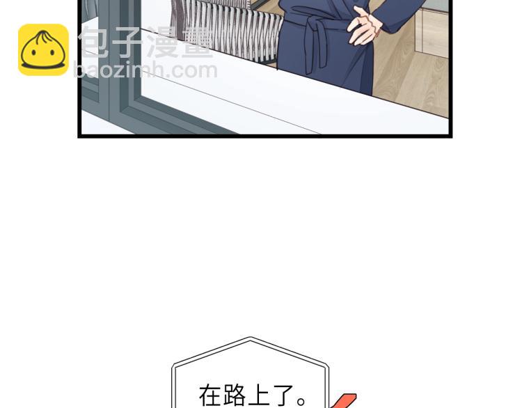 第25话 招架不住的可爱(1/2)-第25话