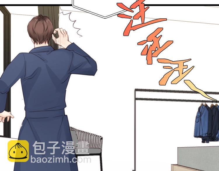 第25话 招架不住的可爱(1/2)-第25话