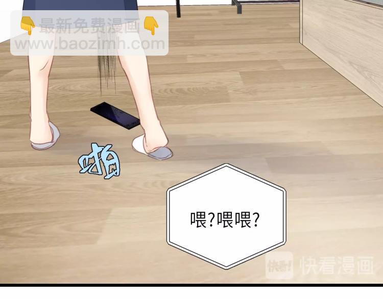 第25话 招架不住的可爱(1/2)-第25话