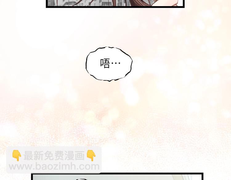 第27话 离他远点！(1/2)-第27话