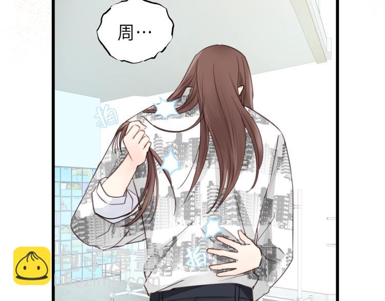 第27话 离他远点！(1/2)-第27话