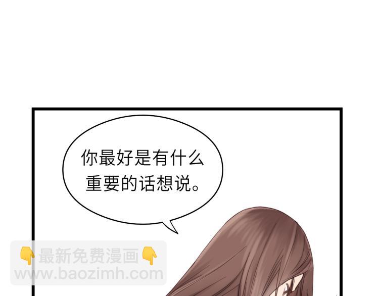 第27话 离他远点！(1/2)-第27话