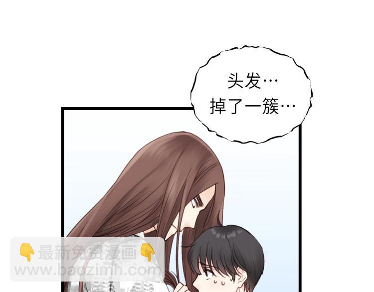 第27话 离他远点！(1/2)-第27话