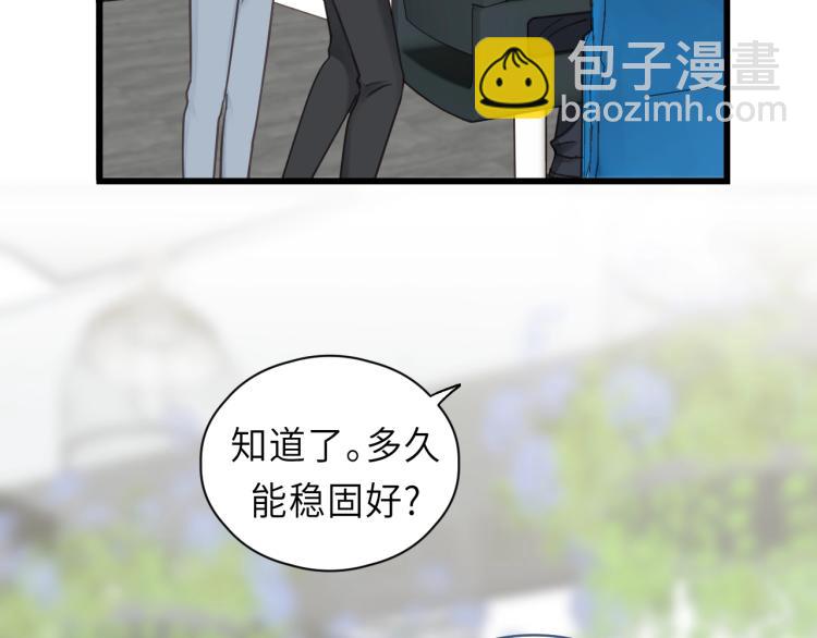 第27话 离他远点！(1/2)-第27话