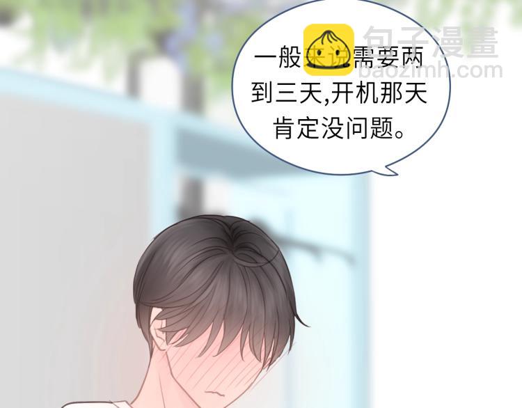 第27话 离他远点！(1/2)-第27话