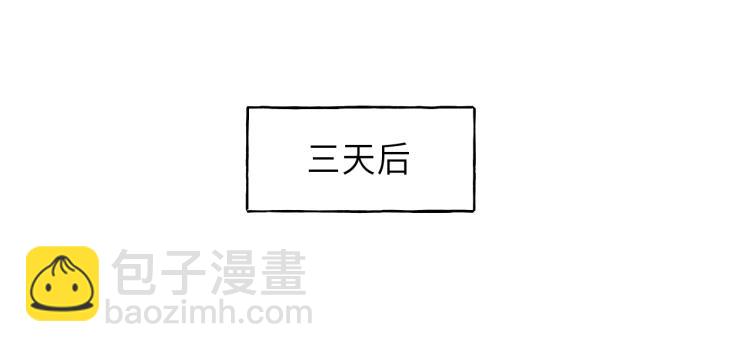 第27话 离他远点！(1/2)-第27话