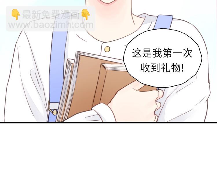 第27话 离他远点！(1/2)-第27话