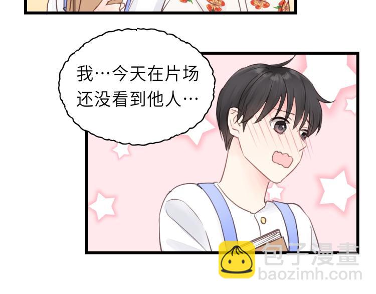 第27话 离他远点！(1/2)-第27话