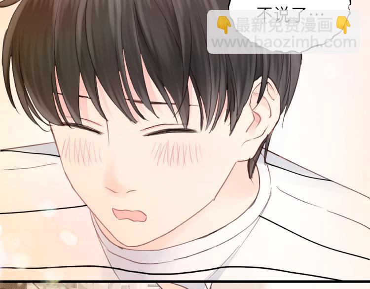 第27话 离他远点！(1/2)-第27话