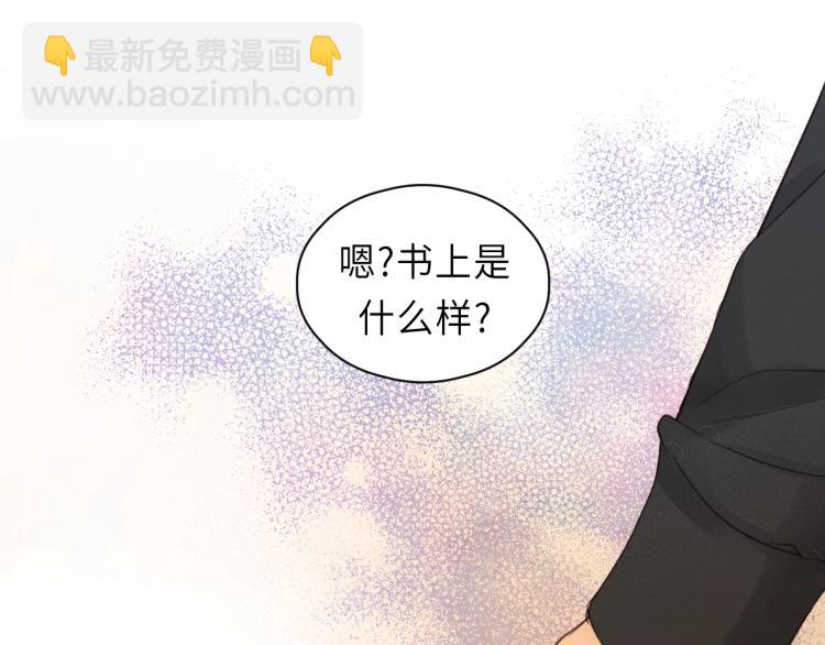 第29话 不准动！(1/2)-第29话