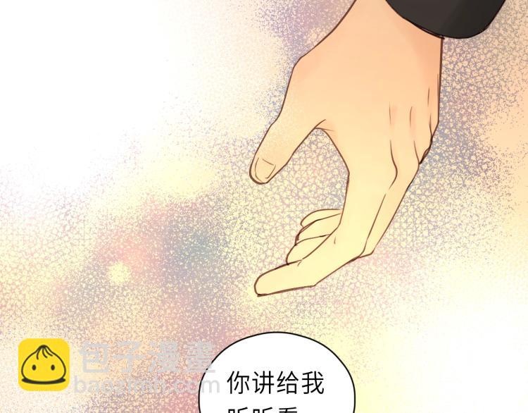 第29话 不准动！(1/2)-第29话