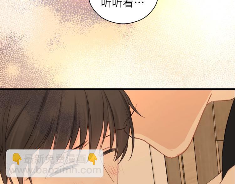 第29话 不准动！(1/2)-第29话