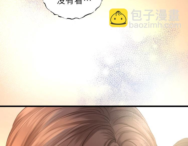 第29话 不准动！(1/2)-第29话