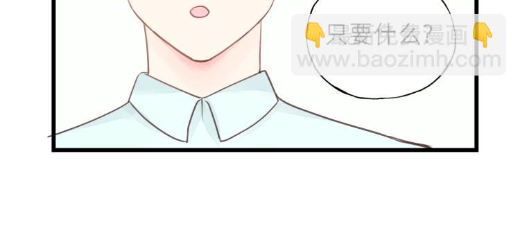 第29话 不准动！(1/2)-第29话