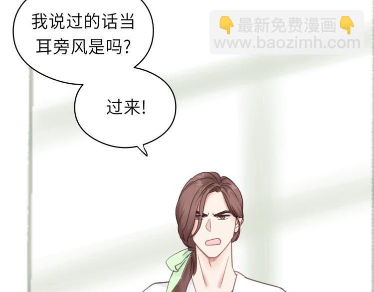 第29话 不准动！(1/2)-第29话