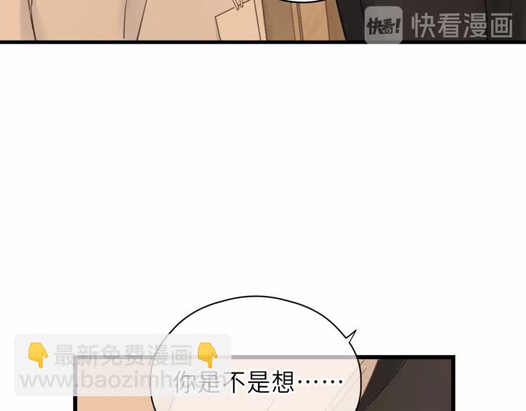 第29话 不准动！(1/2)-第29话