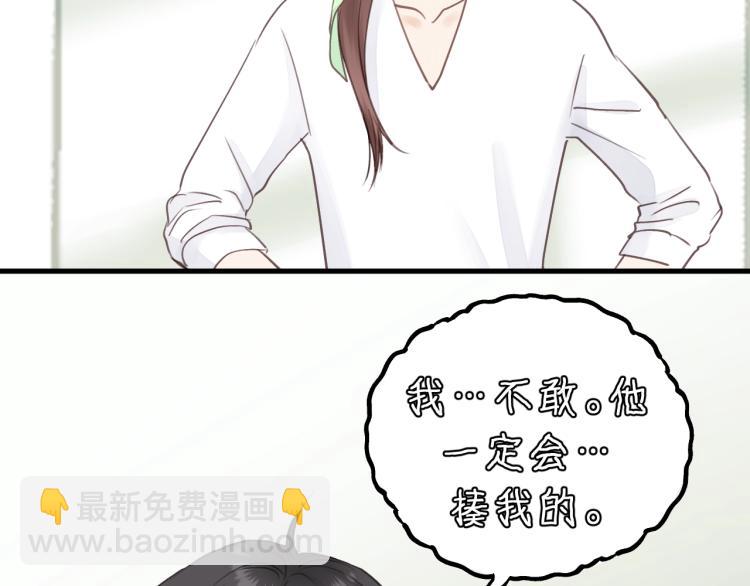 第29话 不准动！(1/2)-第29话