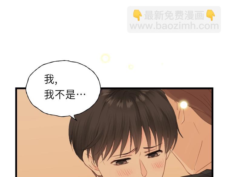 第29话 不准动！(1/2)-第29话