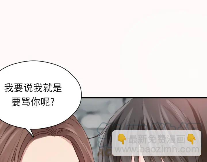第31话 筱筱&hellip;&hellip;是谁？(1/2)-第31话