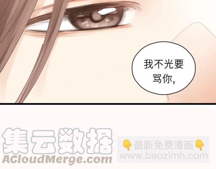 第31话 筱筱&hellip;&hellip;是谁？(1/2)-第31话