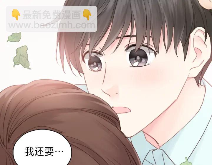 第31话 筱筱&hellip;&hellip;是谁？(1/2)-第31话