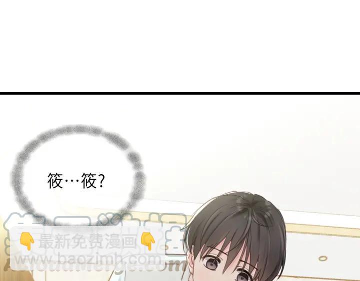 第31话 筱筱&hellip;&hellip;是谁？(1/2)-第31话