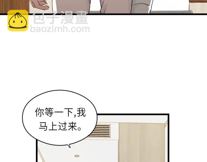 第31话 筱筱&hellip;&hellip;是谁？(1/2)-第31话