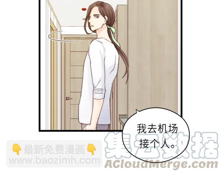 第31话 筱筱&hellip;&hellip;是谁？(1/2)-第31话