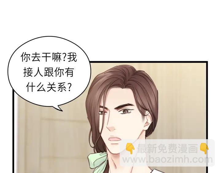 第31话 筱筱&hellip;&hellip;是谁？(1/2)-第31话