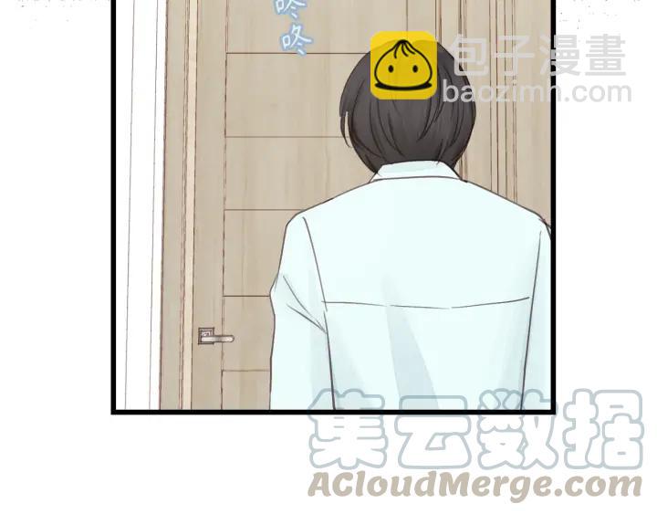 第31话 筱筱&hellip;&hellip;是谁？(1/2)-第31话