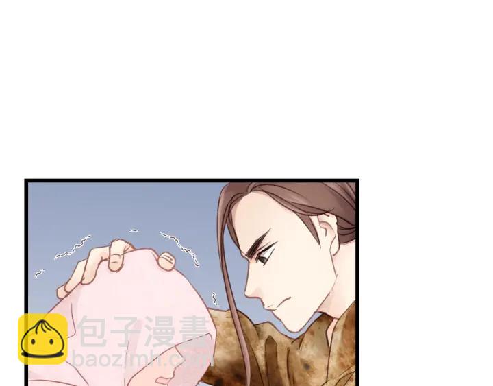 第33话 你的小绵羊呢？(1/2)-第33话