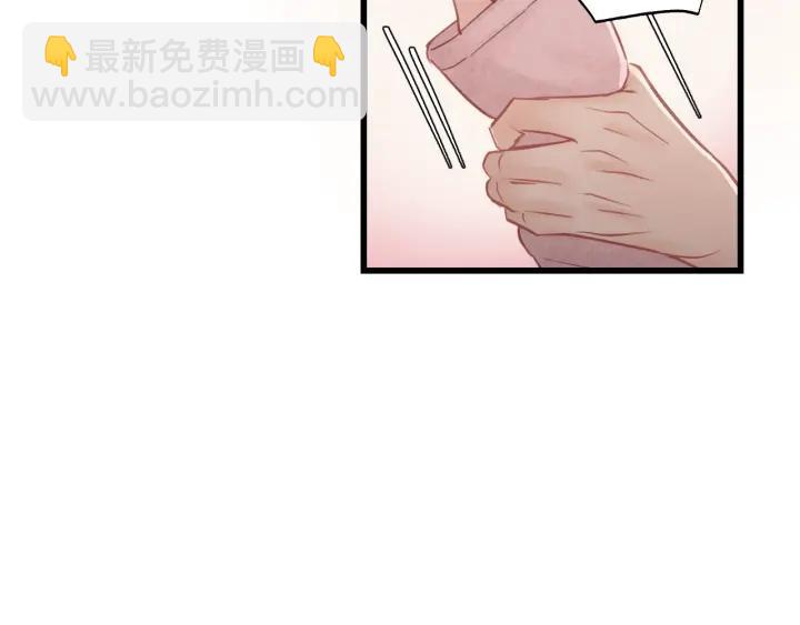 第33话 你的小绵羊呢？(1/2)-第33话