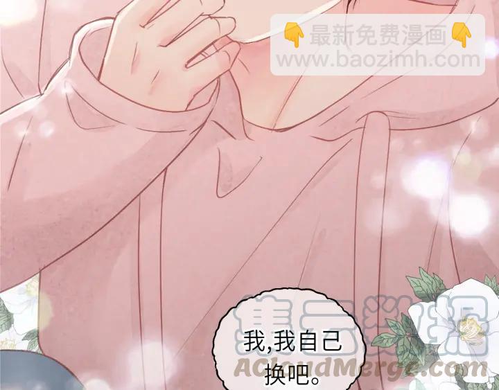 第33话 你的小绵羊呢？(1/2)-第33话