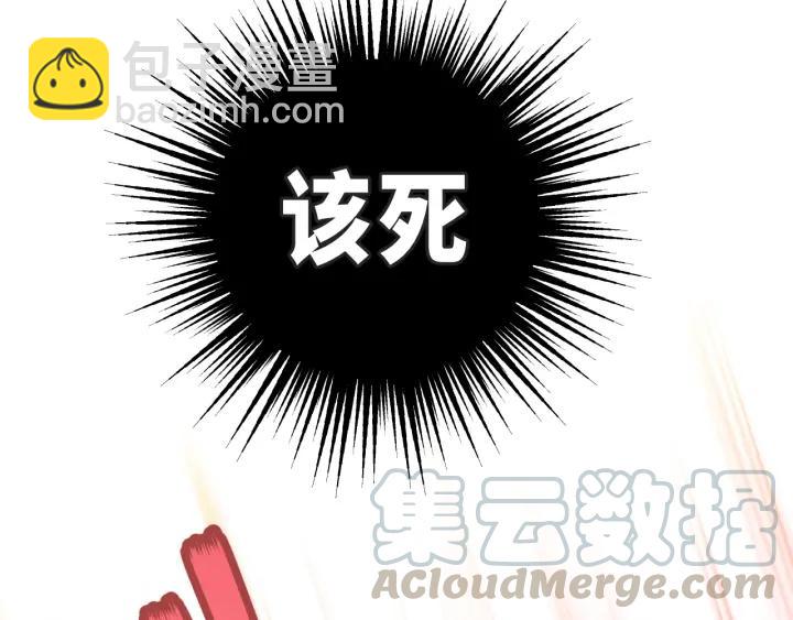 第33话 你的小绵羊呢？(1/2)-第33话