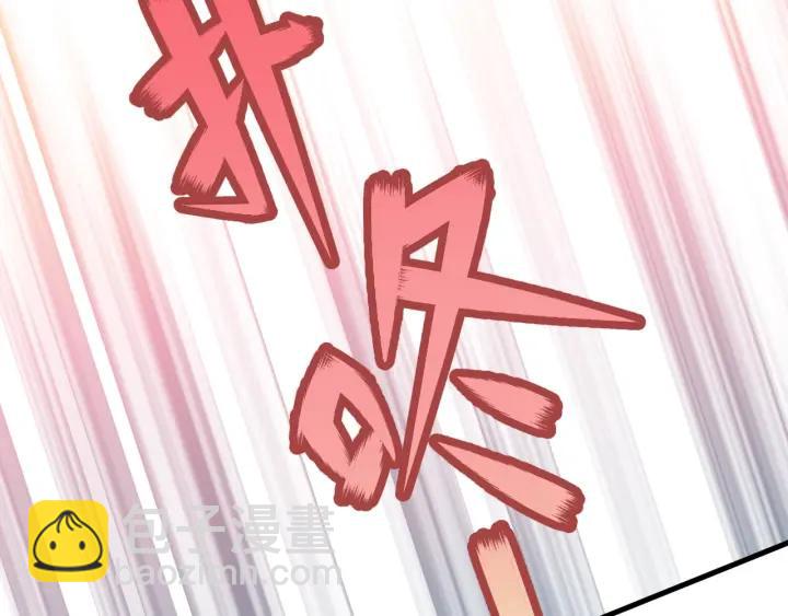 第33话 你的小绵羊呢？(1/2)-第33话